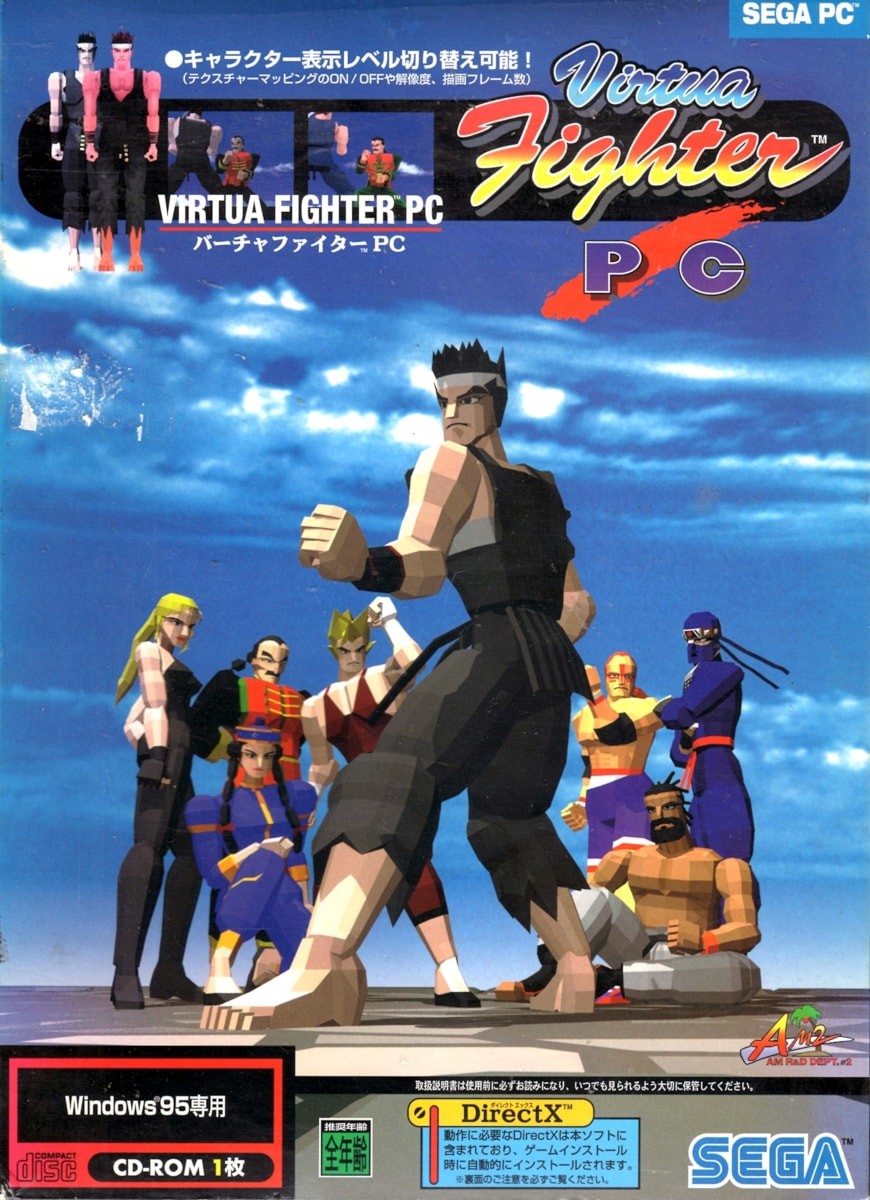 Capa do jogo Virtua Fighter PC