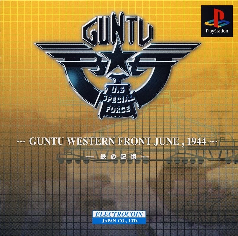 Capa do jogo Guntu Western Front June, 1944