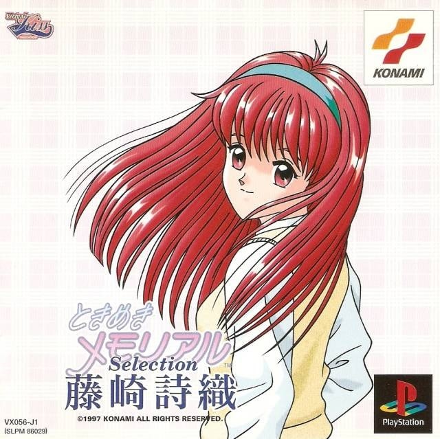 Capa do jogo Tokimeki Memorial Selection Fujisaki Shiori