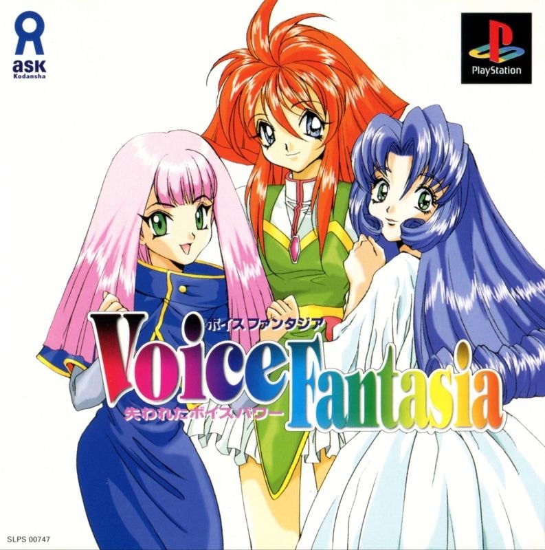 Capa do jogo Voice Fantasia: Ushinawareta Voice Power