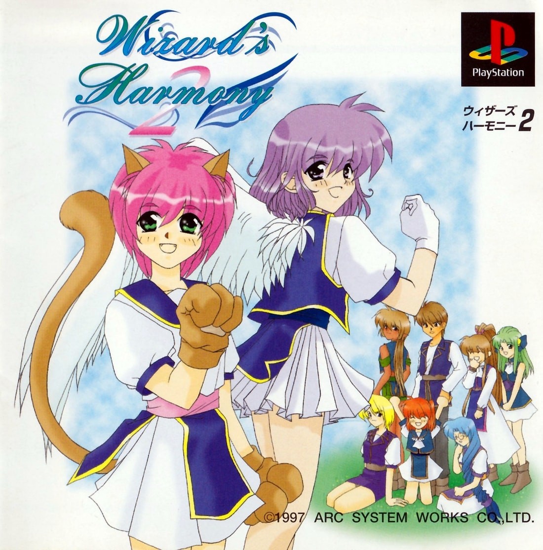 Capa do jogo Wizards Harmony 2