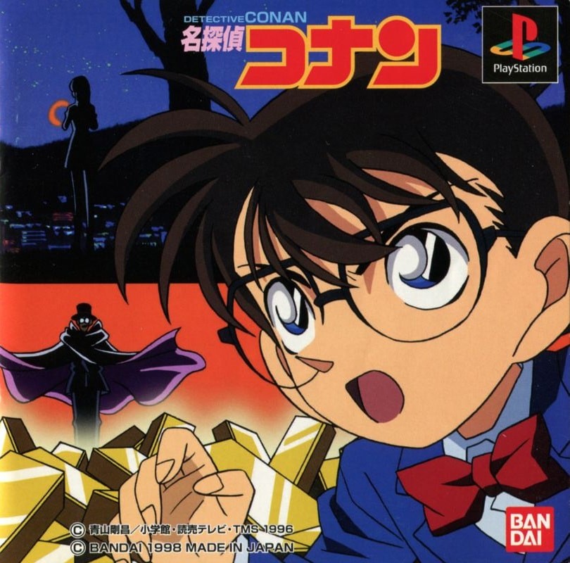 Capa do jogo Meitantei Conan