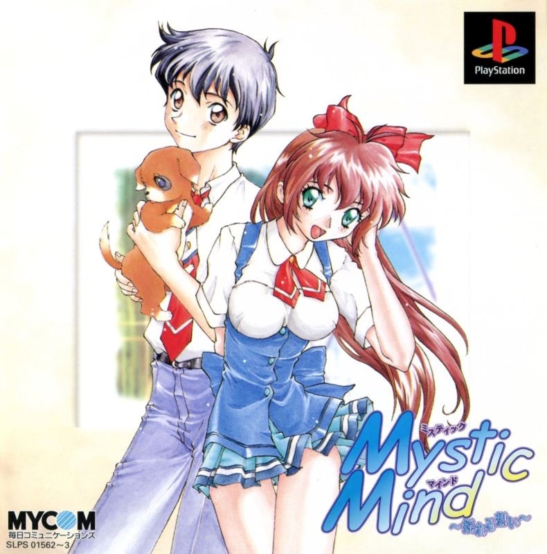 Capa do jogo Mystic Mind: Yureru Omoi