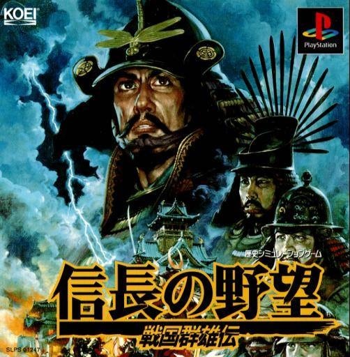 Capa do jogo Nobunaga no Yabou Sengoku Gunyuuden