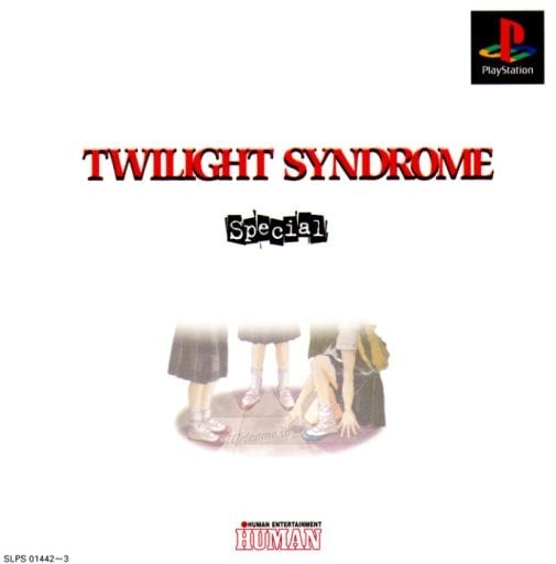 Capa do jogo Twilight Syndrome Special