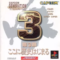 Capa de Capcom Generation: Dai 3 Shuu Koko ni Rekishi Hajimaru