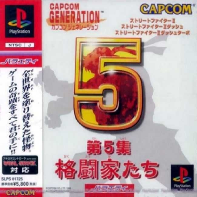 Capa do jogo Capcom Generation: Dai 5 Shuu Kakutouka-tachi