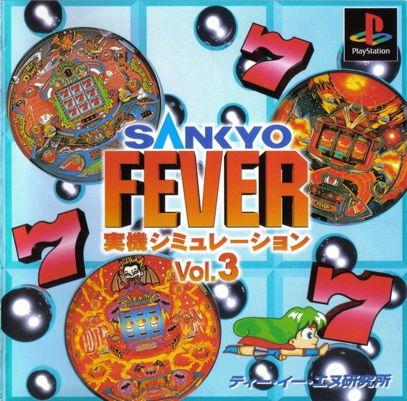 Capa do jogo Sankyo Fever Vol. 3