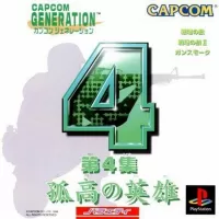 Capa de Capcom Generation: Dai 4 Shuu Kokou no Eiyuu