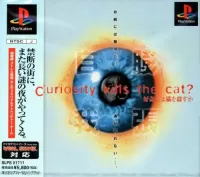 Capa de Curiosity kills the cat? Koukishin wa Neko o Korosu ka