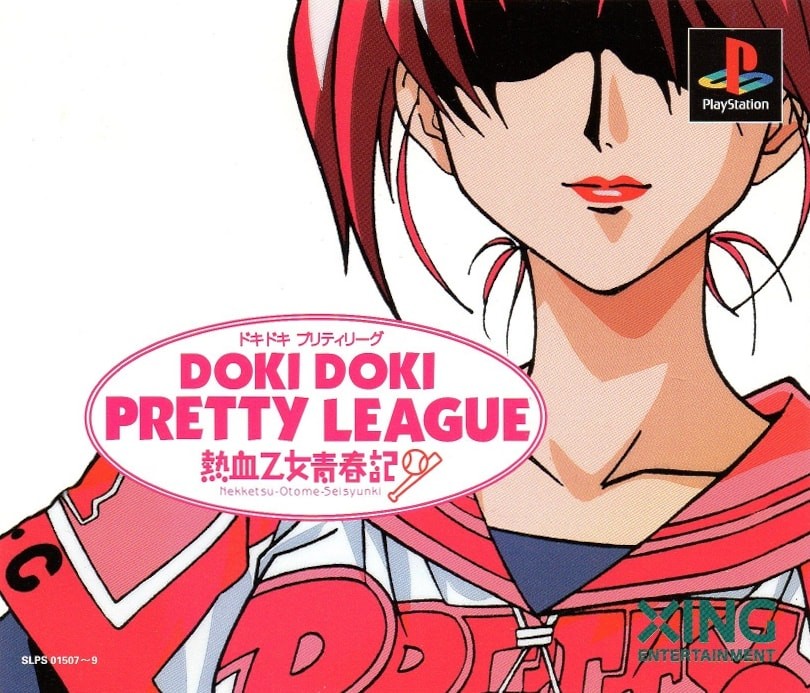 Capa do jogo Doki Doki Pretty League: Nekketsu Otome Seishunki