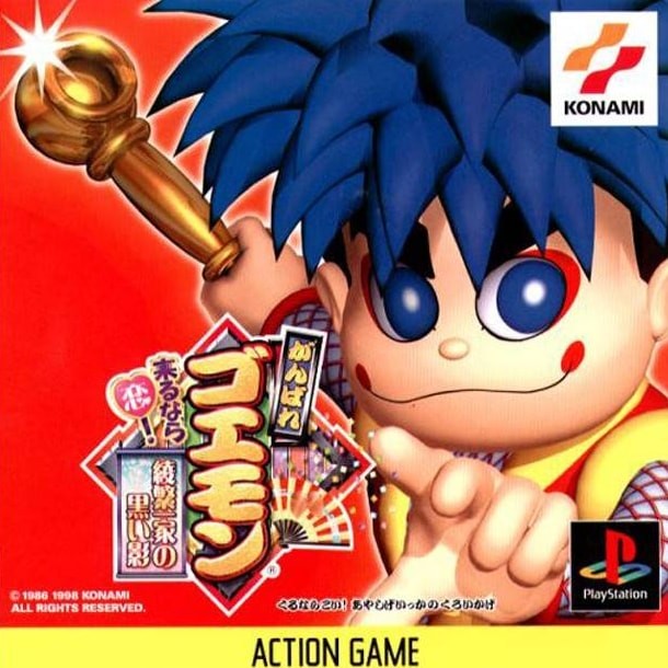 Capa do jogo Ganbare Goemon: Kuru Nara Koi! Ayashi Geikka no Kuroi Kage