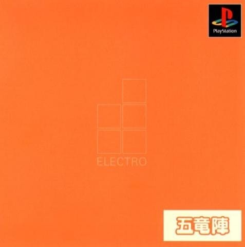 Capa do jogo Goryuzin Electro