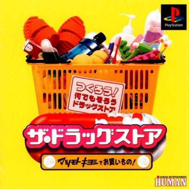 Capa do jogo The Drug Store: Matsumoto Kiyoshi de Okaimono!