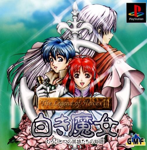 Capa do jogo The Legend of Heroes III: Shiroki Majo