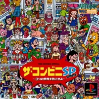 Capa de The Conveni Special: 3-tsu no Sekai o Dokusen Seyo