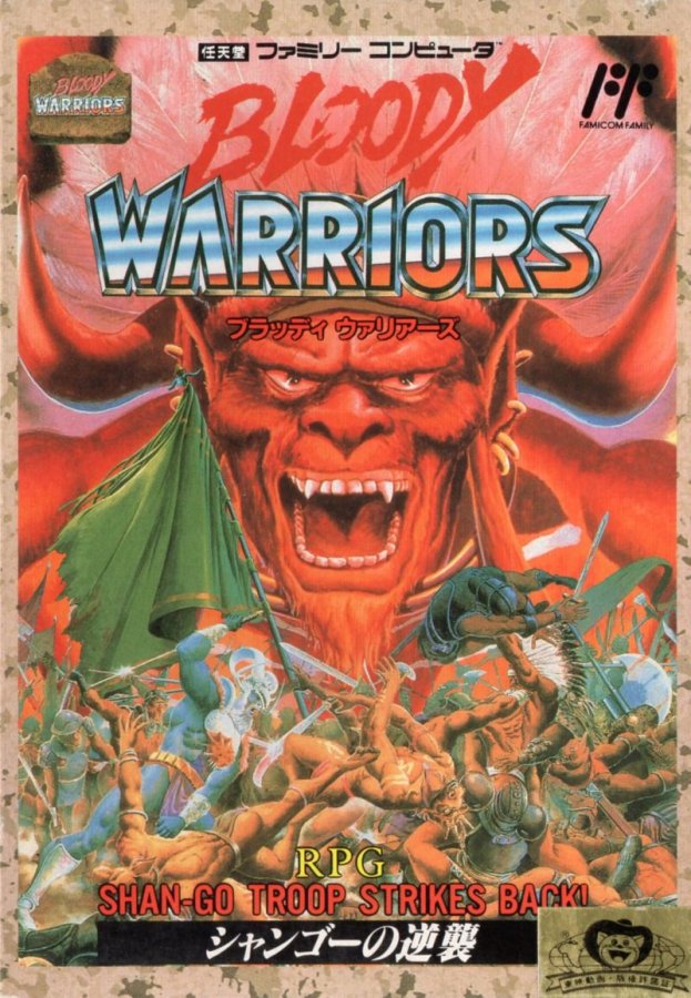 Capa do jogo Bloody Warriors: Shan Go no Gyakushu
