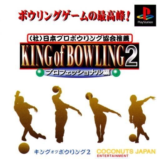 Capa do jogo King of Bowling 2