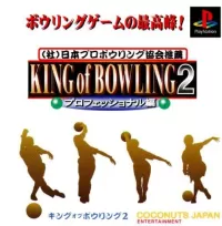 Capa de King of Bowling 2