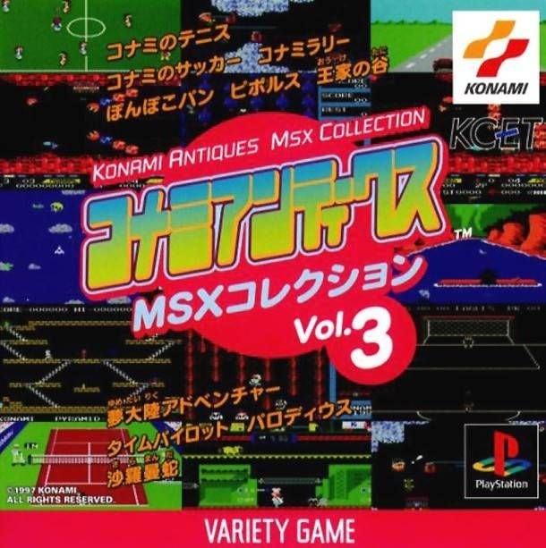 Capa do jogo Konami Antiques: MSX Collection Vol. 3