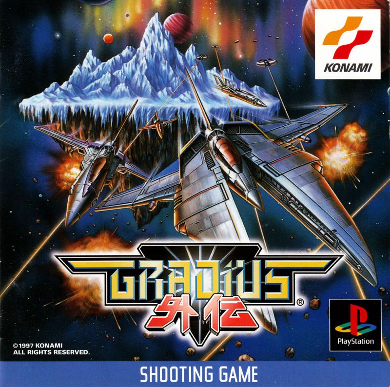 Capa do jogo Gradius Gaiden