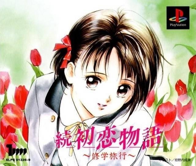 Capa do jogo Zoku Hatsukoi Monogatari: Shuugakuryokou