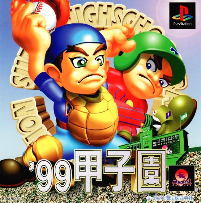 Capa do jogo 99 Koshien