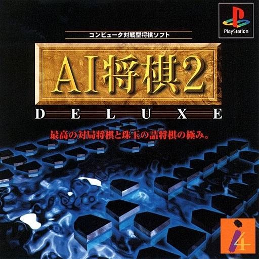 Capa do jogo AI Shogi 2 Deluxe