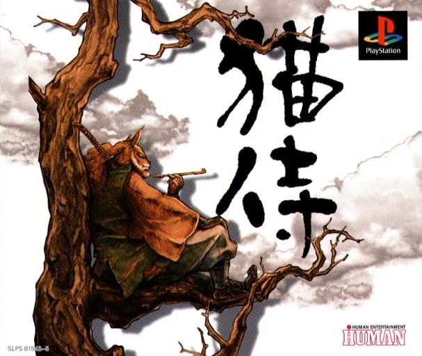 Capa do jogo Neko Zamurai