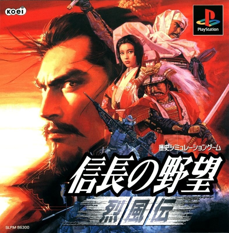 Capa do jogo Nobunaga no Yabou: Reppuuden