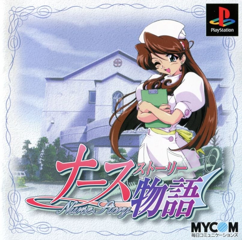 Capa do jogo Nurse Story