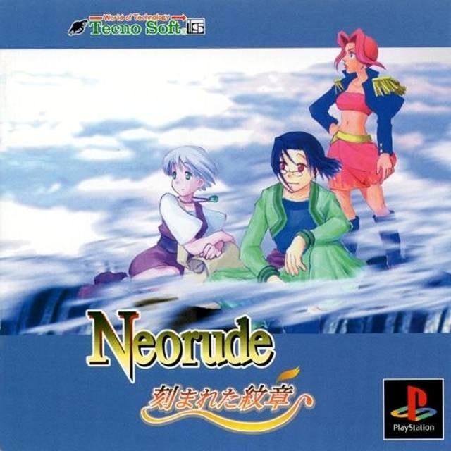 Capa do jogo Neorude: Kizamareta Monsho