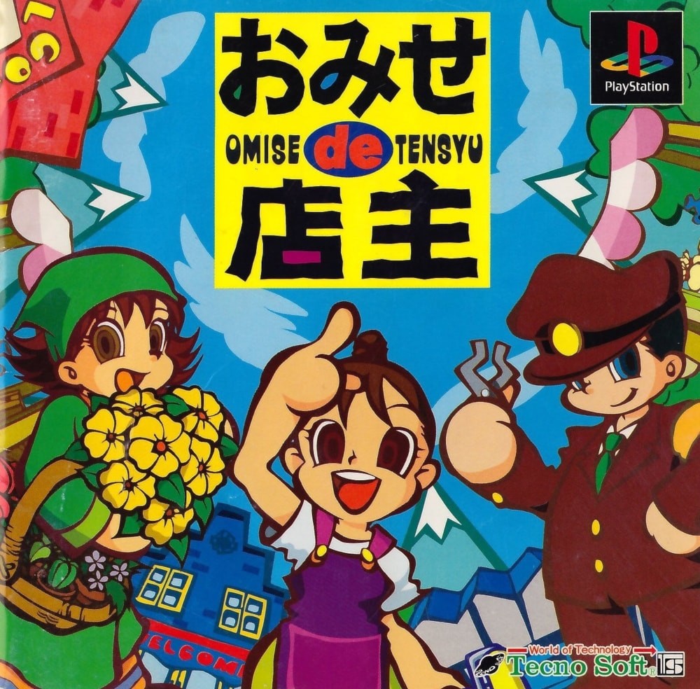 Capa do jogo Omise de Tensyu