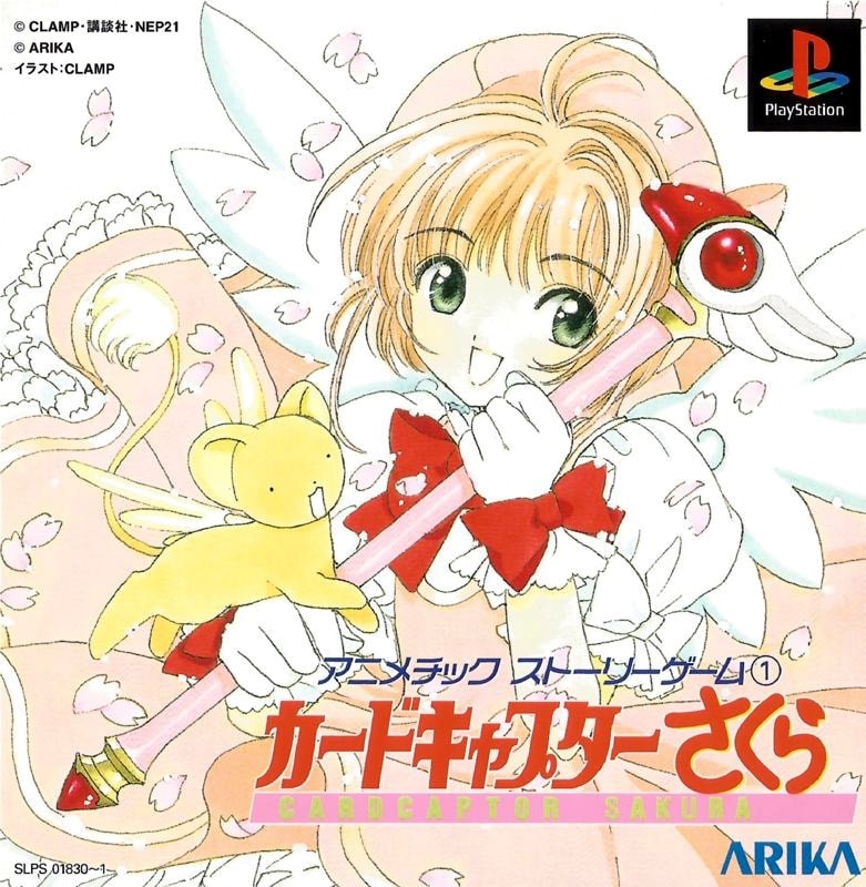 Capa do jogo Cardcaptor Sakura