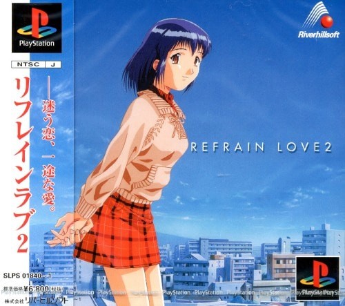 Capa do jogo Refrain Love 2