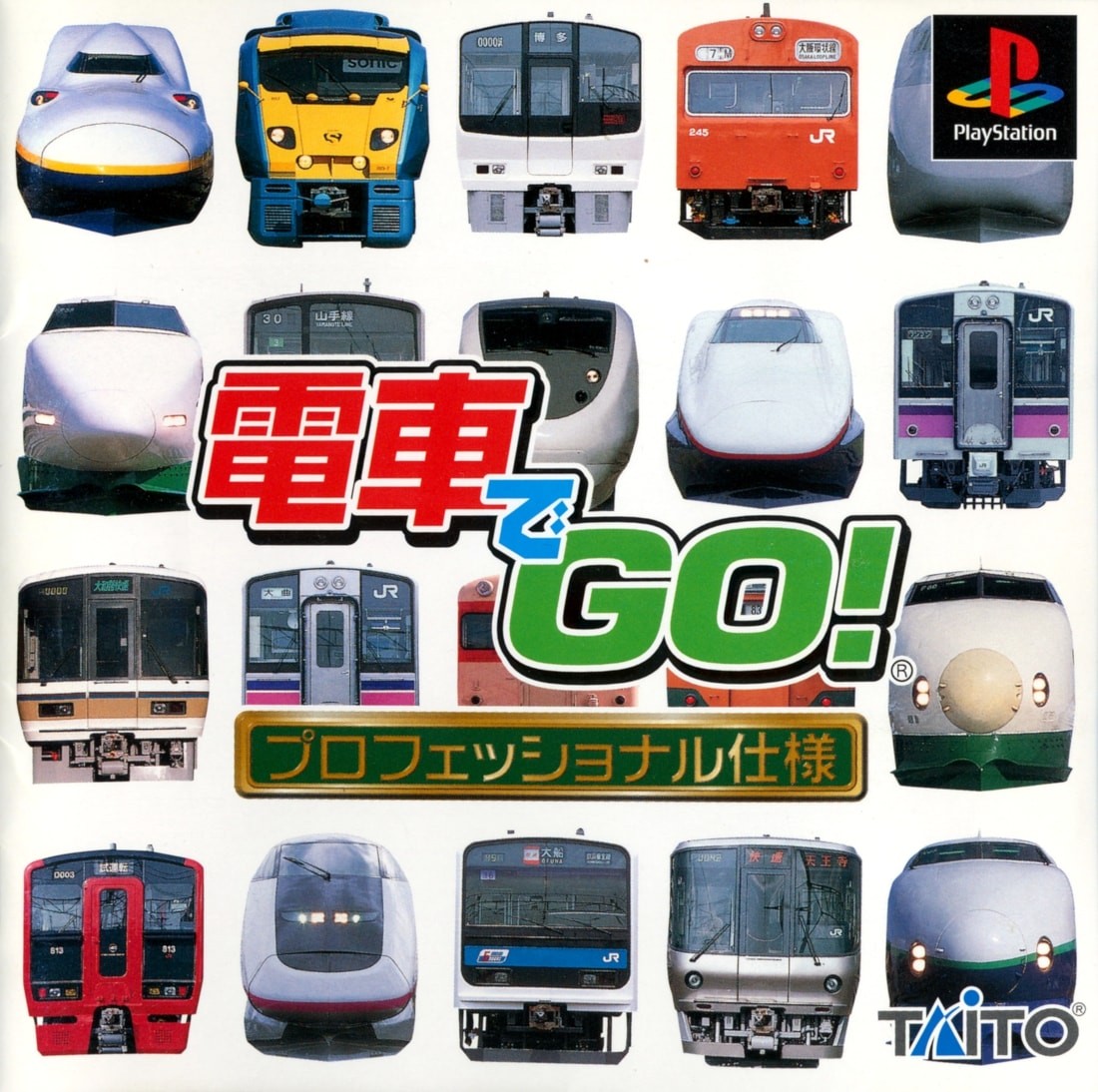 Capa do jogo Densha de Go! Professional Shiyo