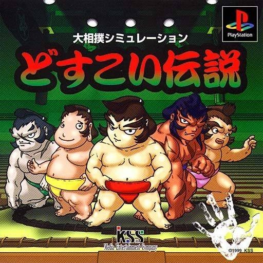 Capa do jogo Dosukoi Densetsu