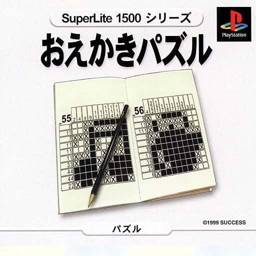 Capa do jogo SuperLite 1500 Series: Oekaki Puzzle