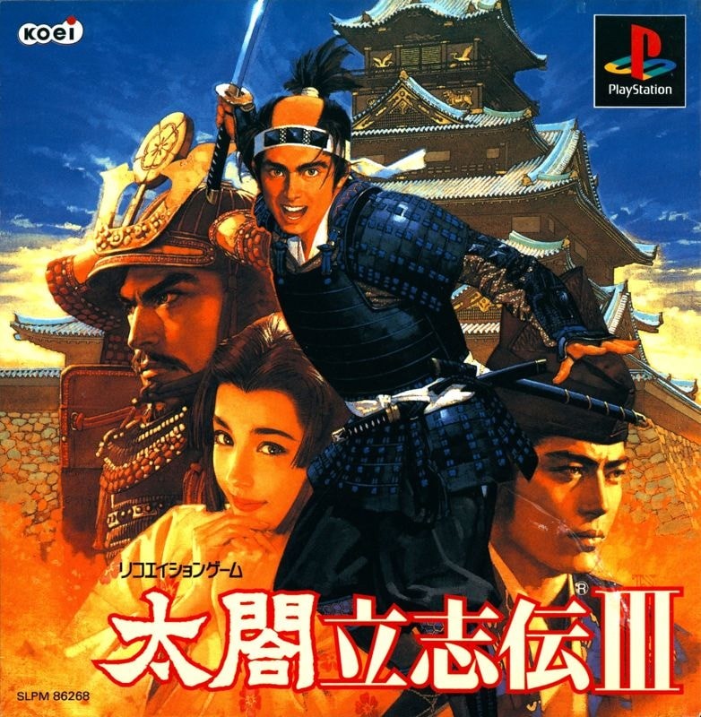 Capa do jogo Taikou Risshiden III