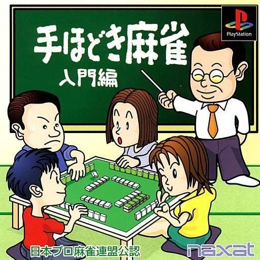 Capa do jogo Tehodoki Mahjong: Nyumon-hen