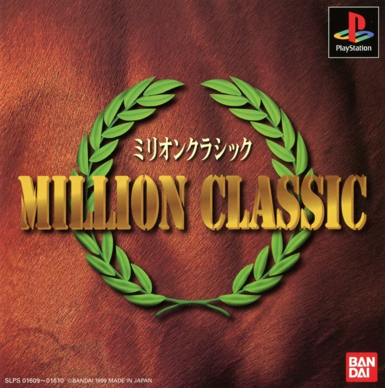 Capa do jogo Million Classic
