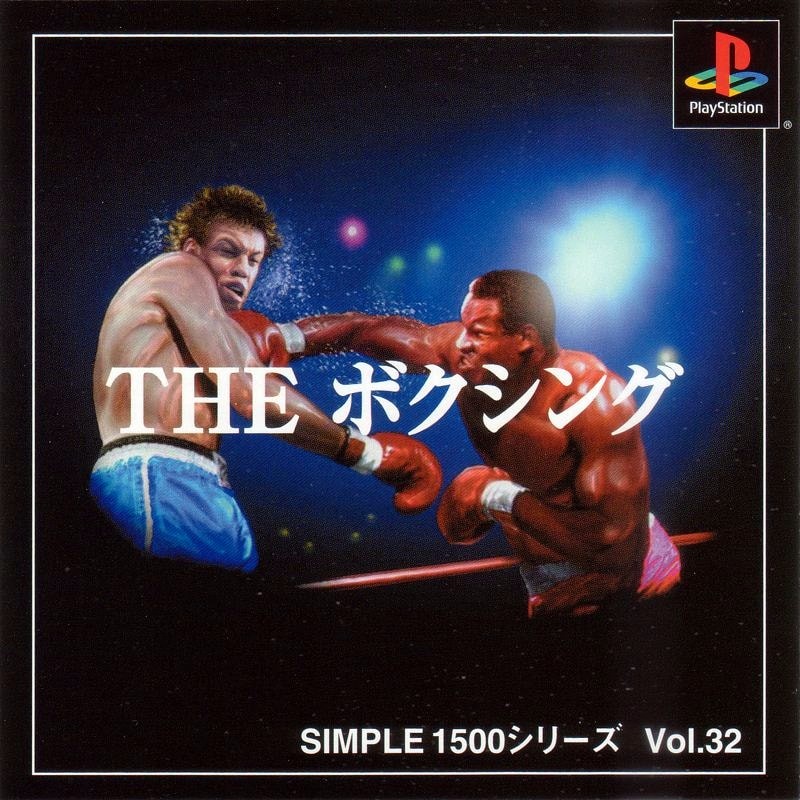 Capa do jogo Simple 1500 Series Vol. 32: The Boxing