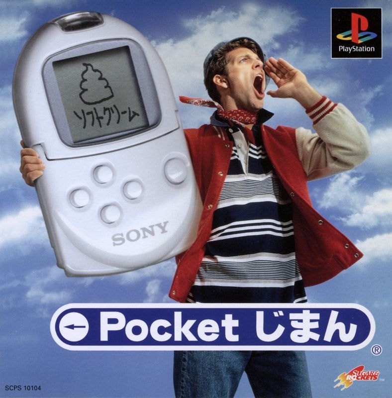 Capa do jogo Pocket Jiman