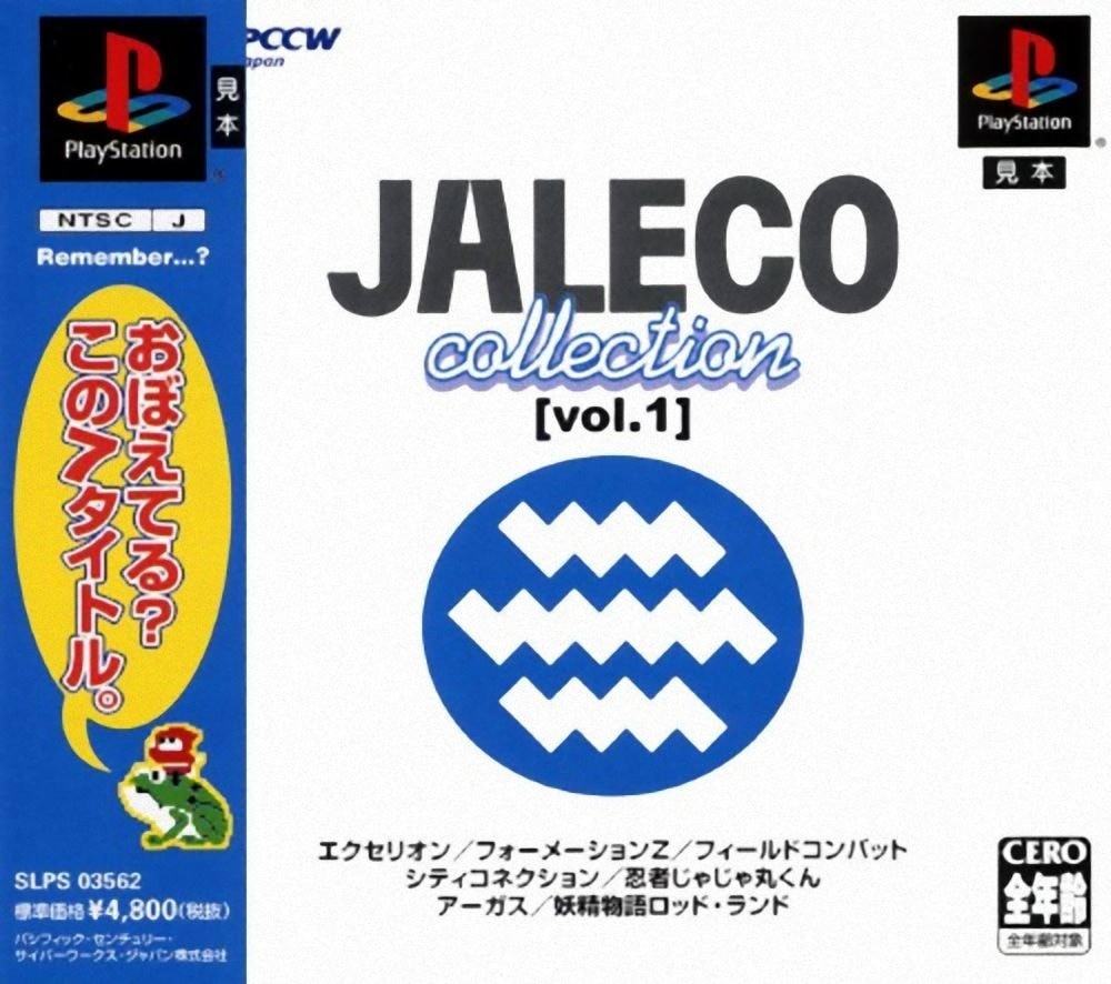 Capa do jogo Jaleco Collection Vol. 1