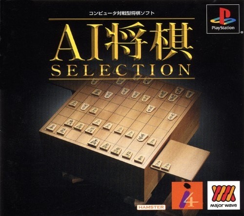 Capa do jogo AI Shogi Selection