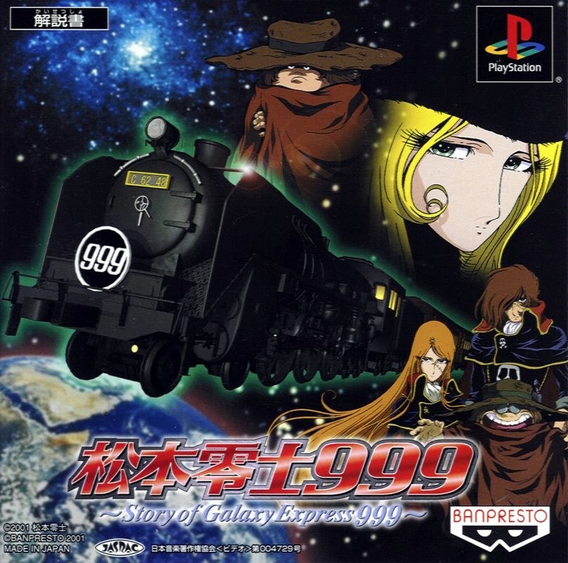 Capa do jogo Leiji Matsumoto 999 ~ Story of Galaxy Express 999 ~