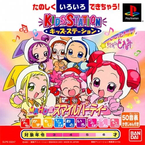 Capa do jogo KidsStation: Mo-tto! Ojamajo Doremi Maho-dou Smile Party
