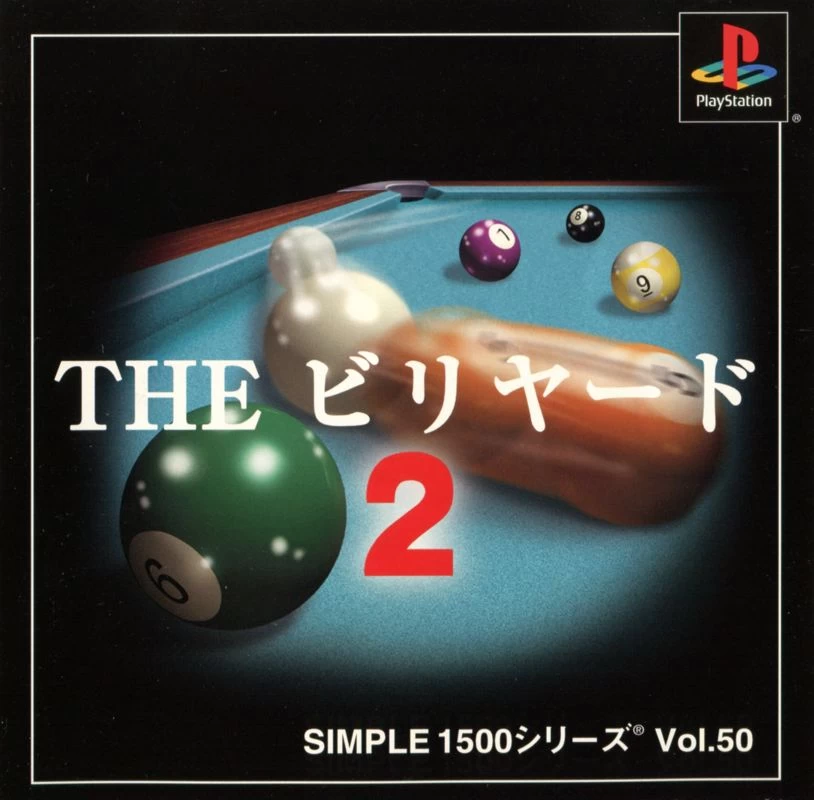 Capa do jogo Simple 1500 Series: Vol.50 - The Billiards 2