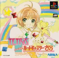 Capa de Tetris with Cardcaptor Sakura: Eternal Heart