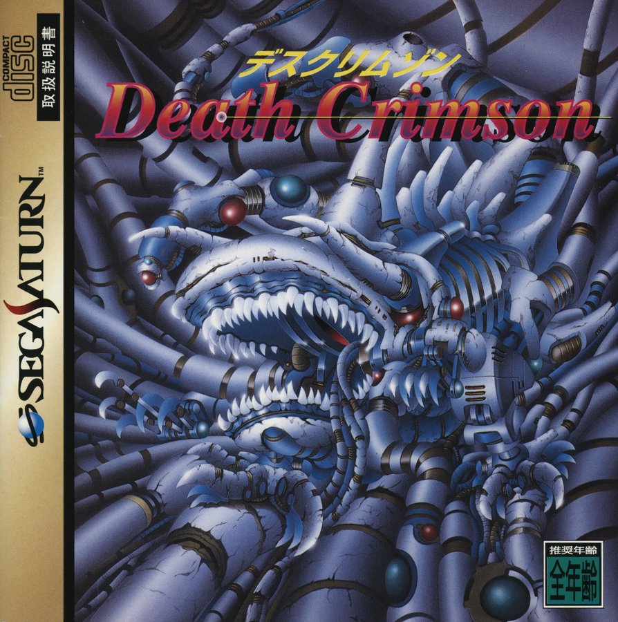 Capa do jogo Death Crimson
